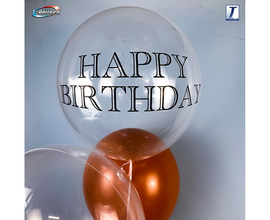 Takara Bubble Balloon - Happy Birthday (printed), 330 mm/ 10 pc. EOL